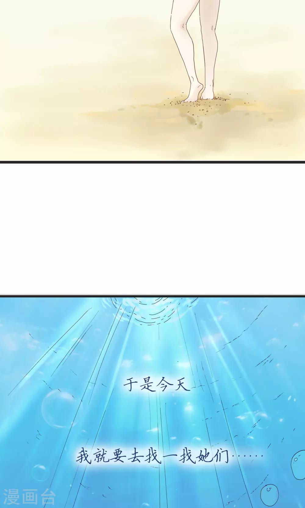 第154话 精分少女41-第155话