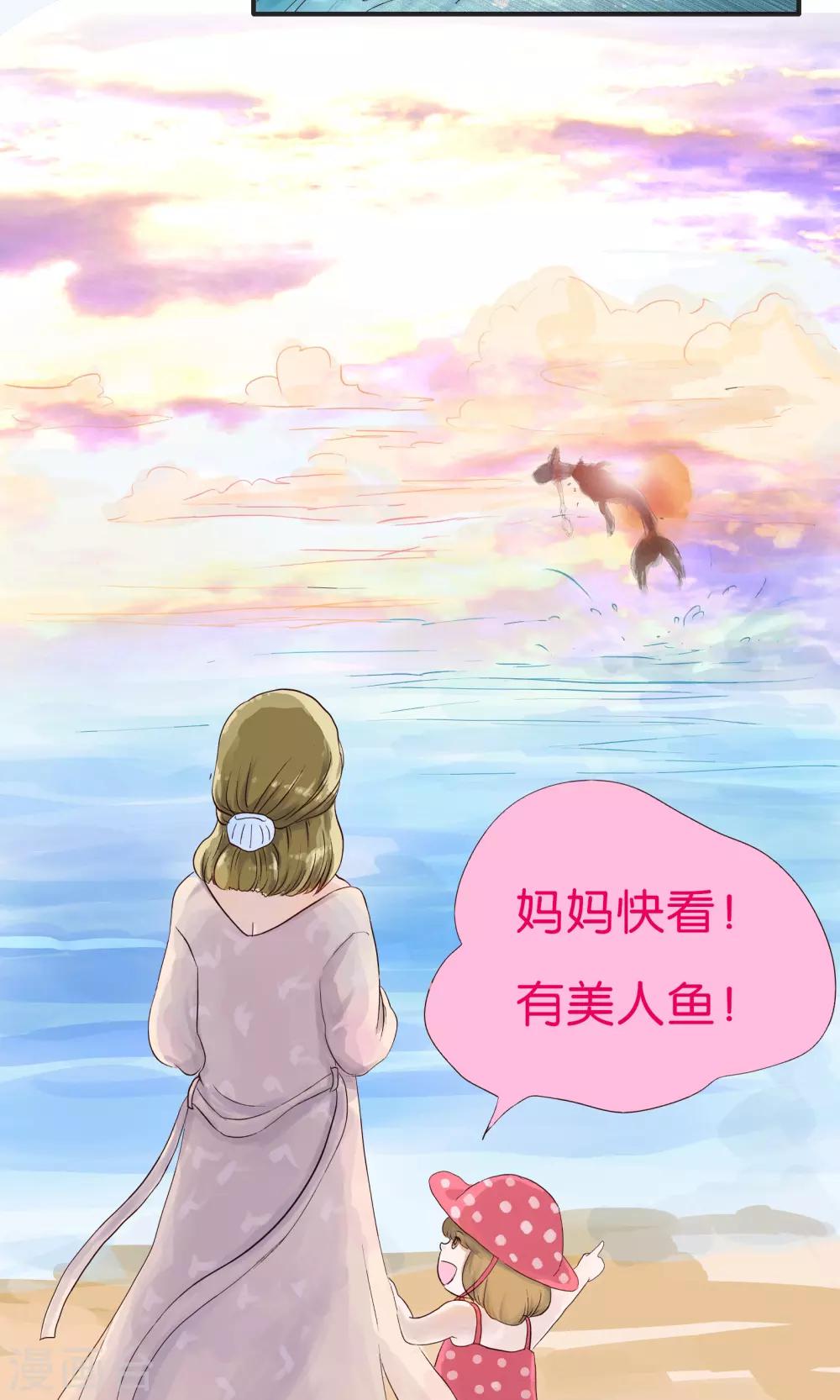 第154话 精分少女41-第155话