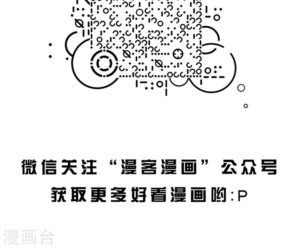 第156话 精分少女42-第157话