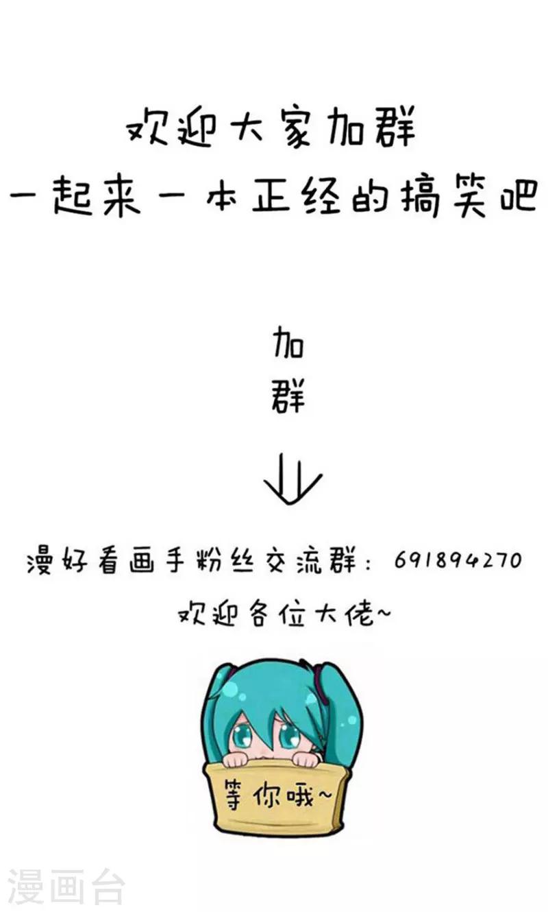 第158话 表情包丨情侣七夕避雷指南-第159话