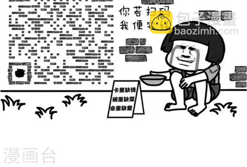 第168话 开学辅da导ji指南-第169话