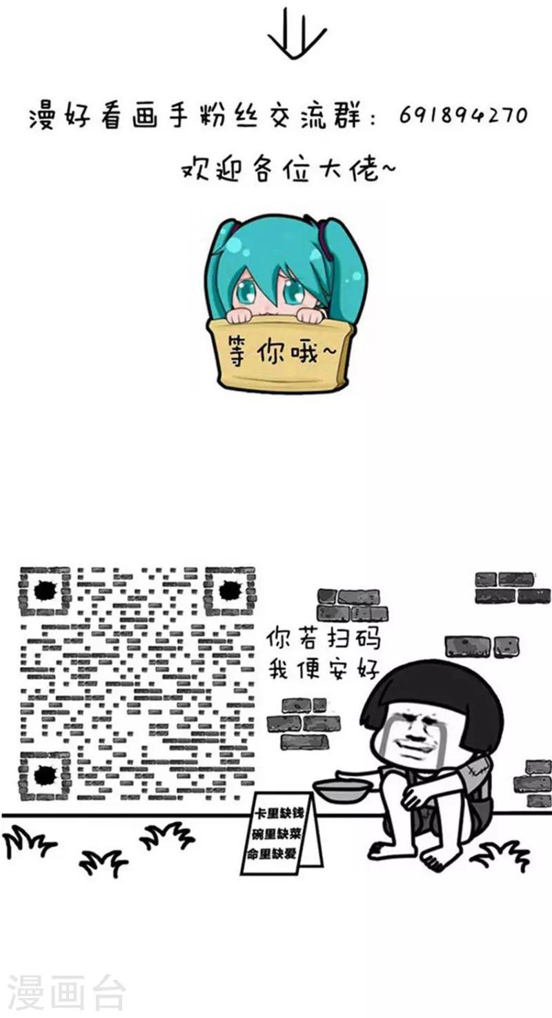 第170话 表情包丨花式假笑简直是一夜一个样-第171话