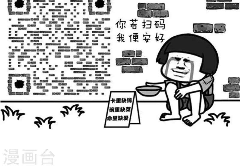 第176话 表情包丨伸向墓地的魔爪-第177话
