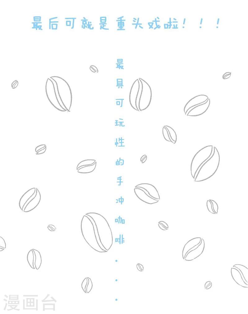 第19话 正经科普-第19话