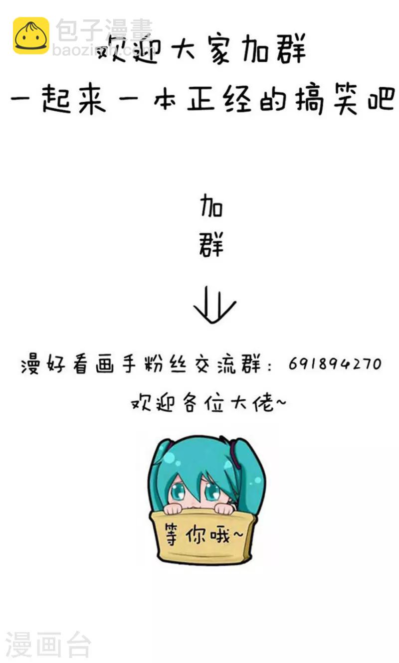第186话 表情包丨无情广东人-第187话