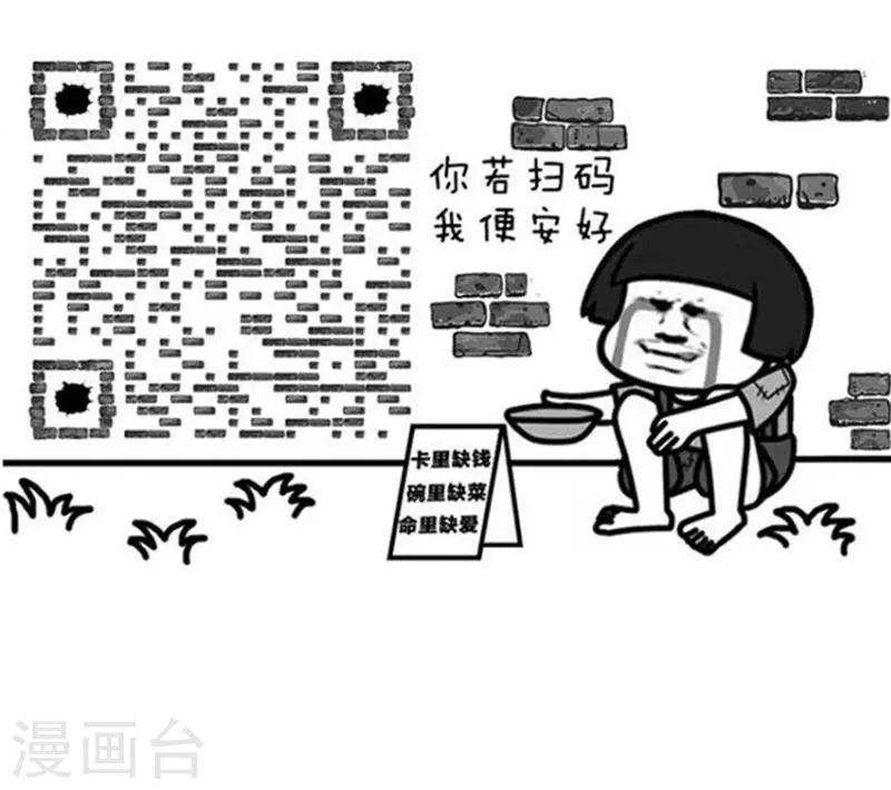 第186话 表情包丨无情广东人-第187话
