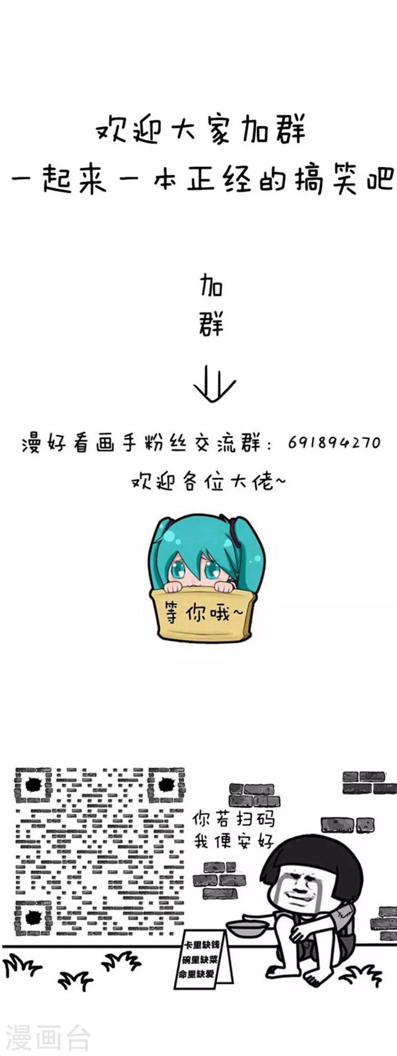 第190话 表情包丨十二星座的逼格假期-第191话