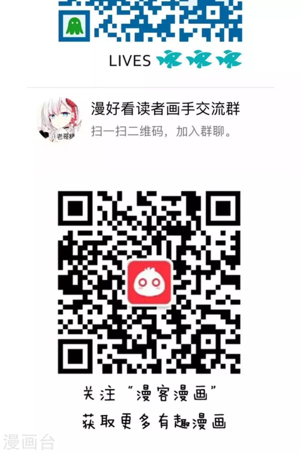 第192话 方方和圆圆29-第193话