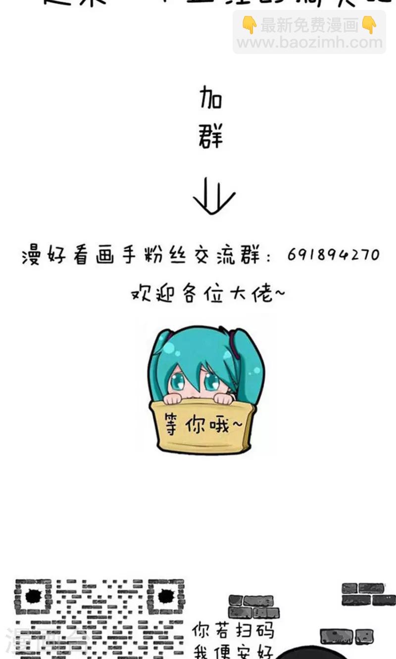 第196话 表情包丨支付宝中国锦鲤-第197话