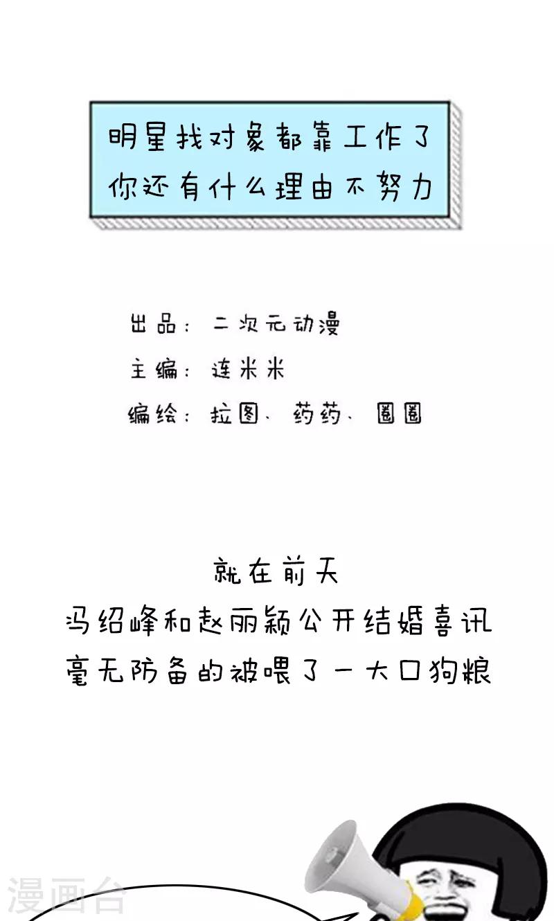第202话 方方和圆圆31-第203话