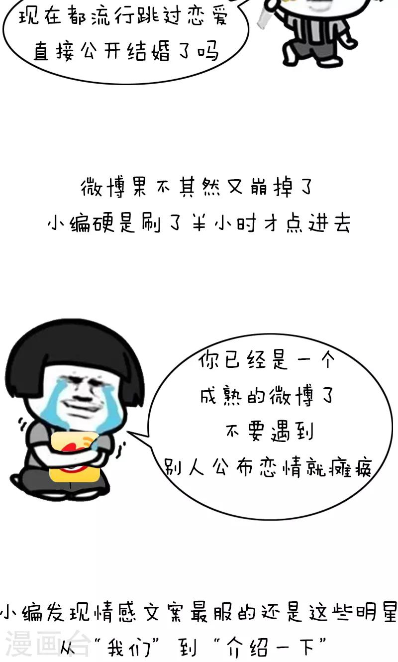 第202话 方方和圆圆31-第203话