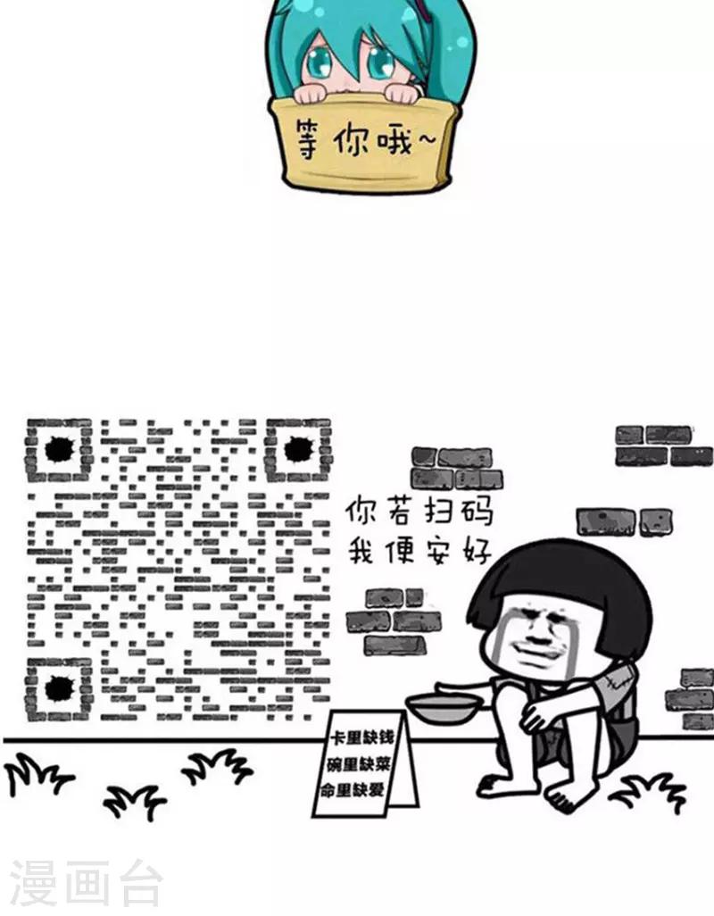 第204话 表情包丨中式英语-第205话