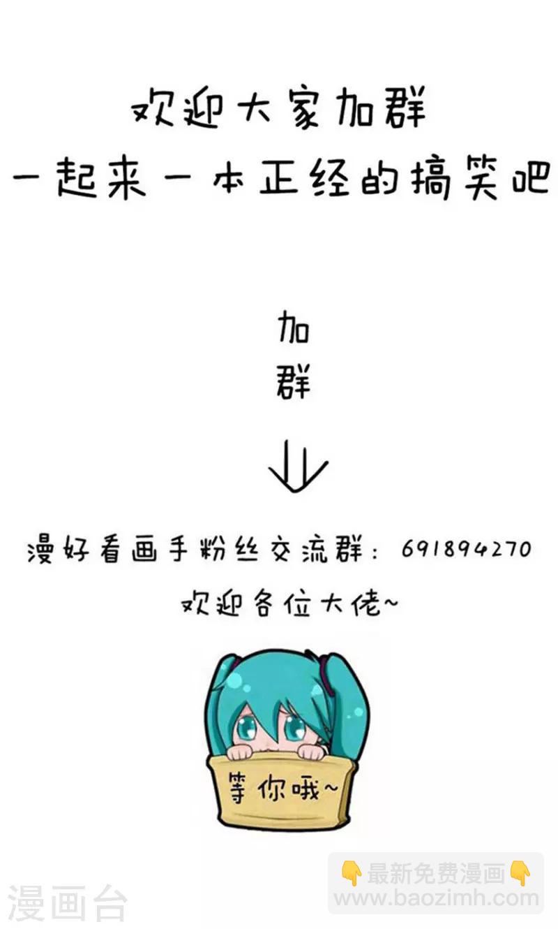 第210话 表情包丨万圣节作妖星座-第211话