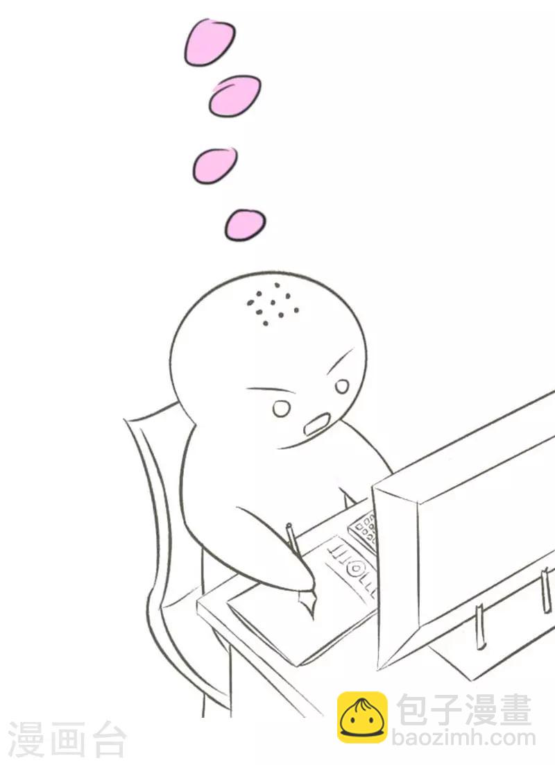 第23话 放假前的你-第23话