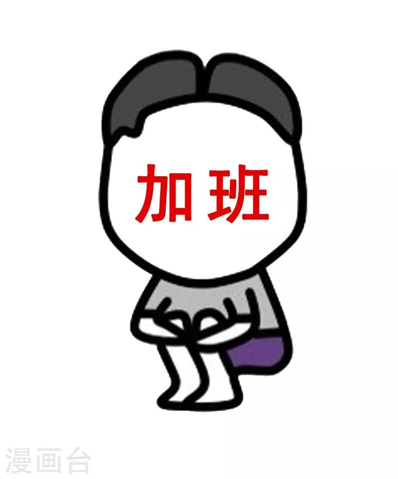 第23话 放假前的你-第23话