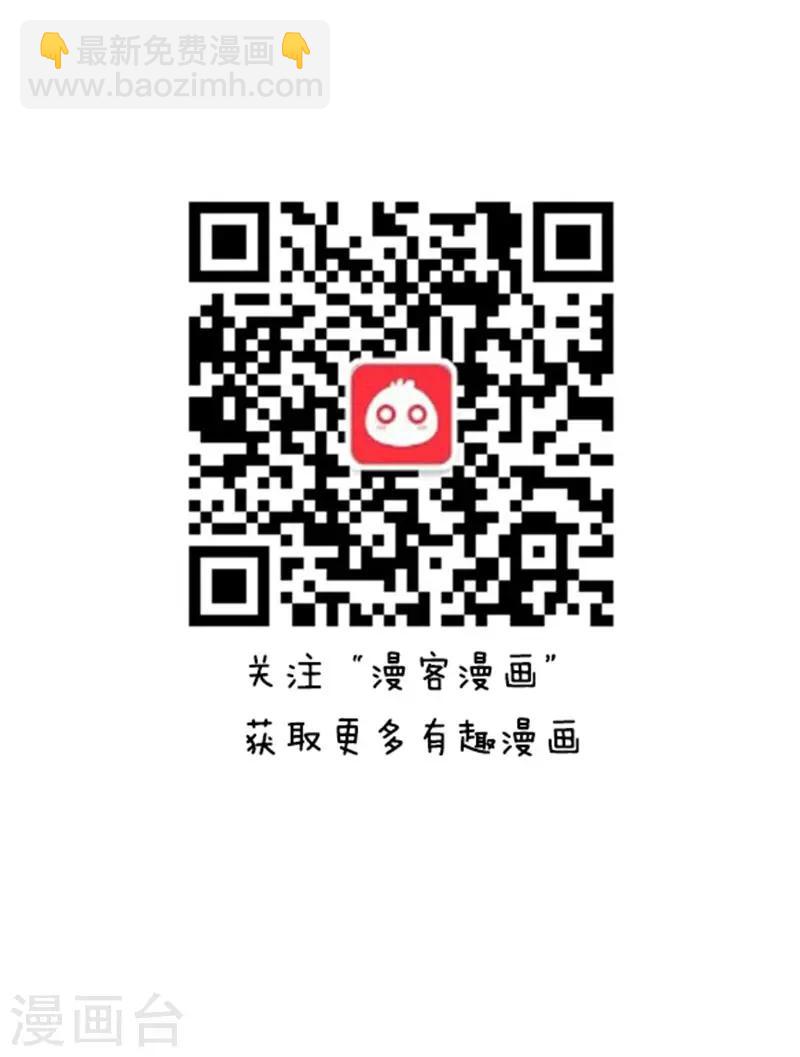 第23话 放假前的你-第23话