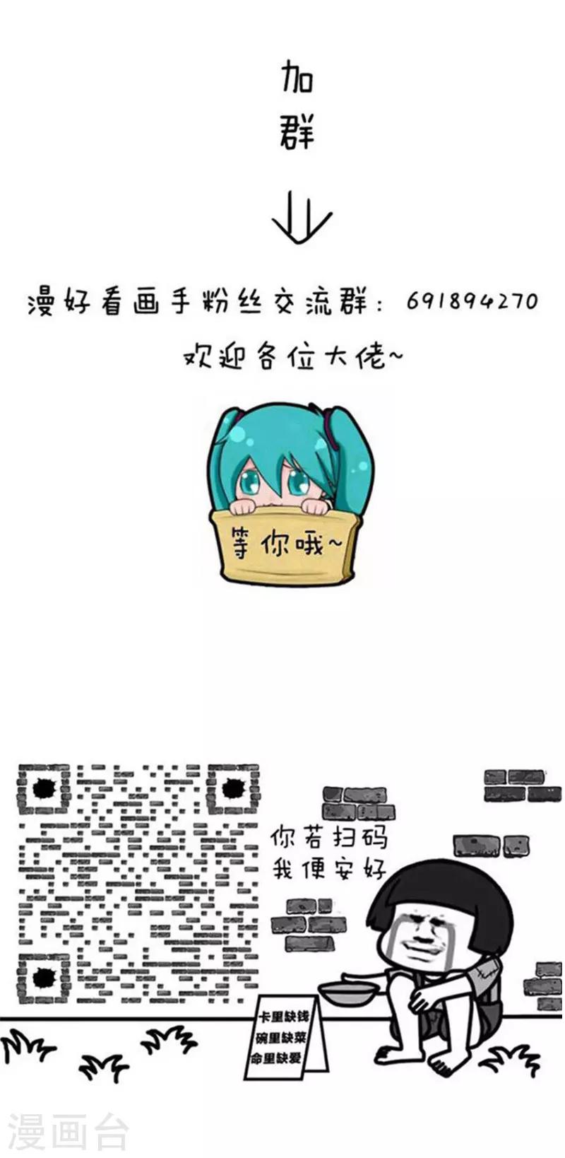 第226话 表情包丨冬天基本礼仪-第227话