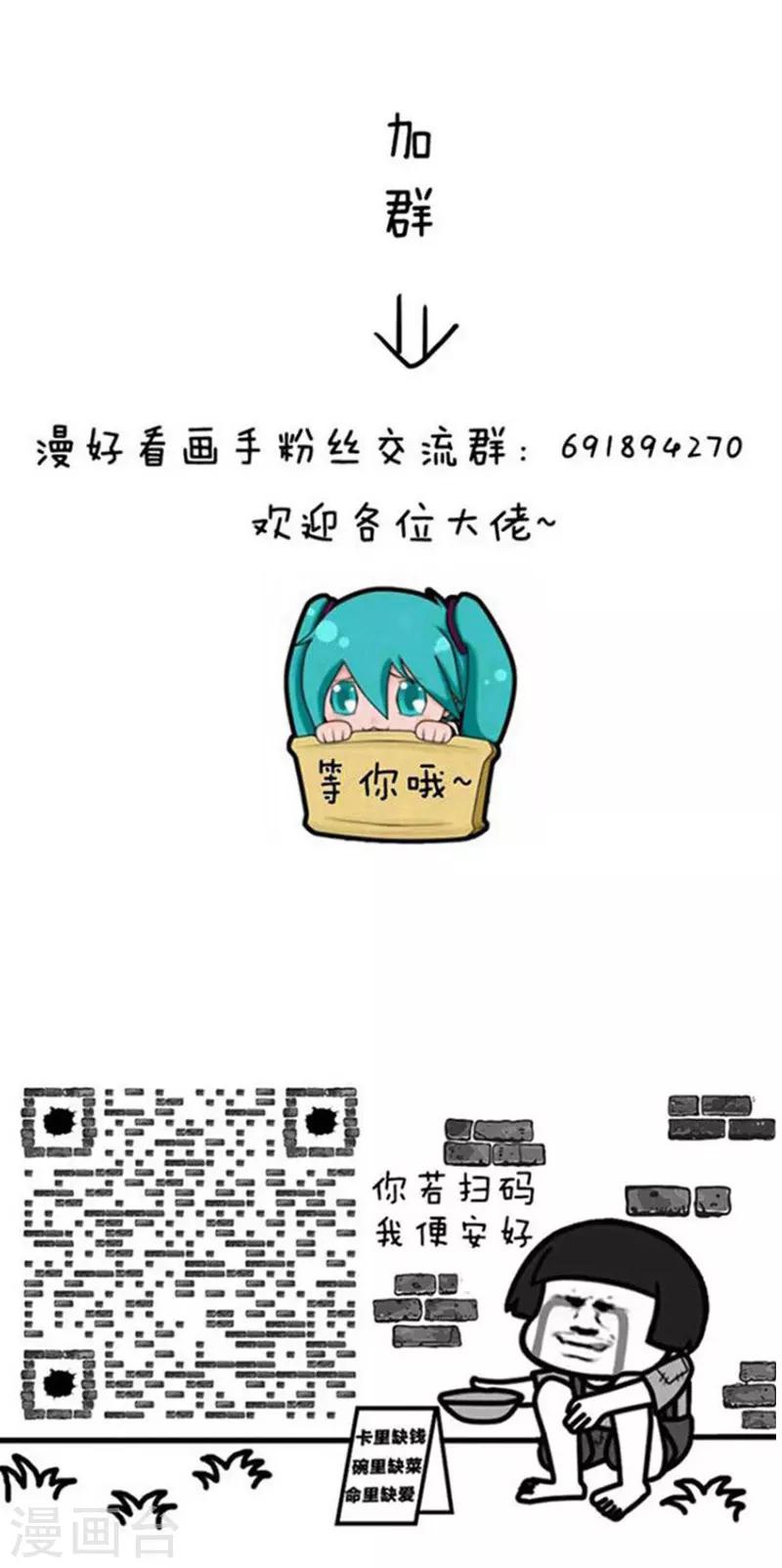 第228话 表情包丨你的快递被什么签收过-第229话
