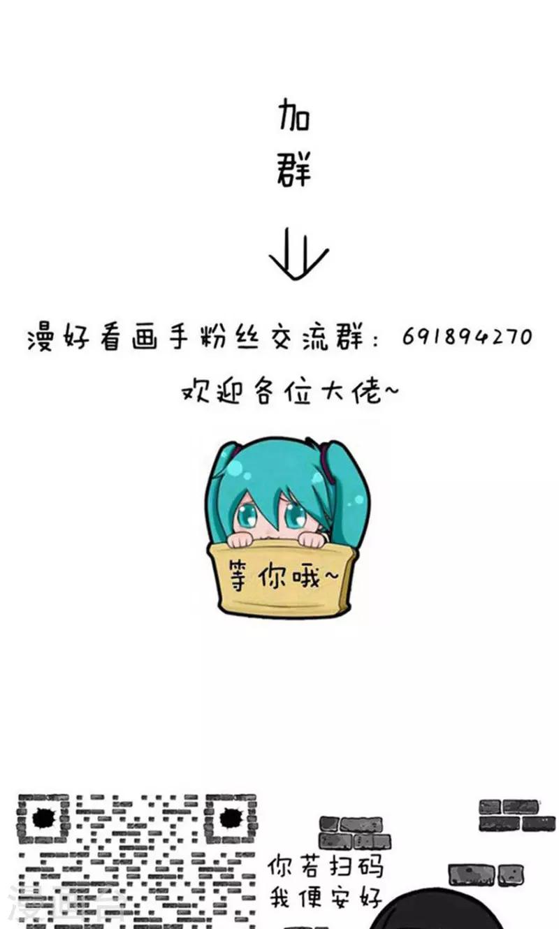 第330话 表情包丨钱都去哪儿了-第233话