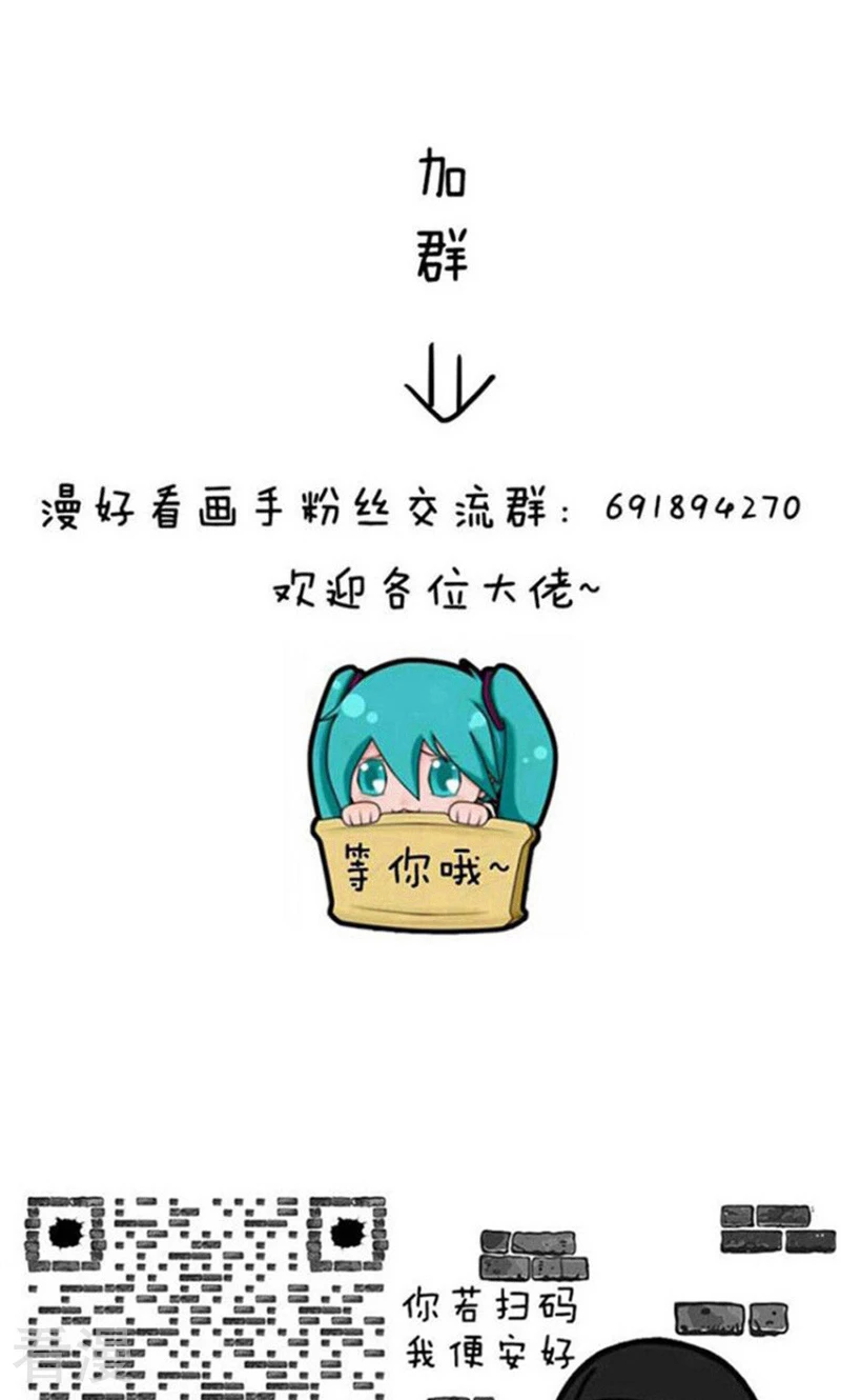 第230话 表情包丨钱都去哪儿了-第231话