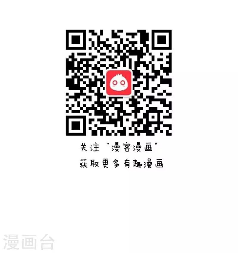 第25话 假期计划？-第25话