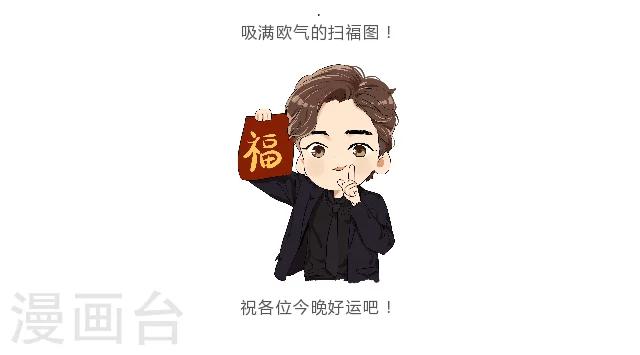 第27话 新春快乐-第27话