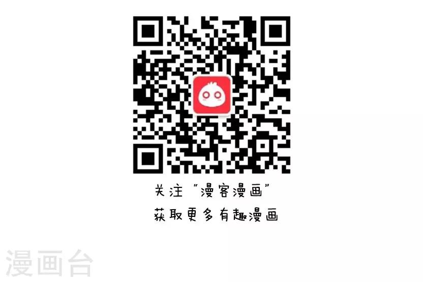 第29话 超高效减肥方法-第29话