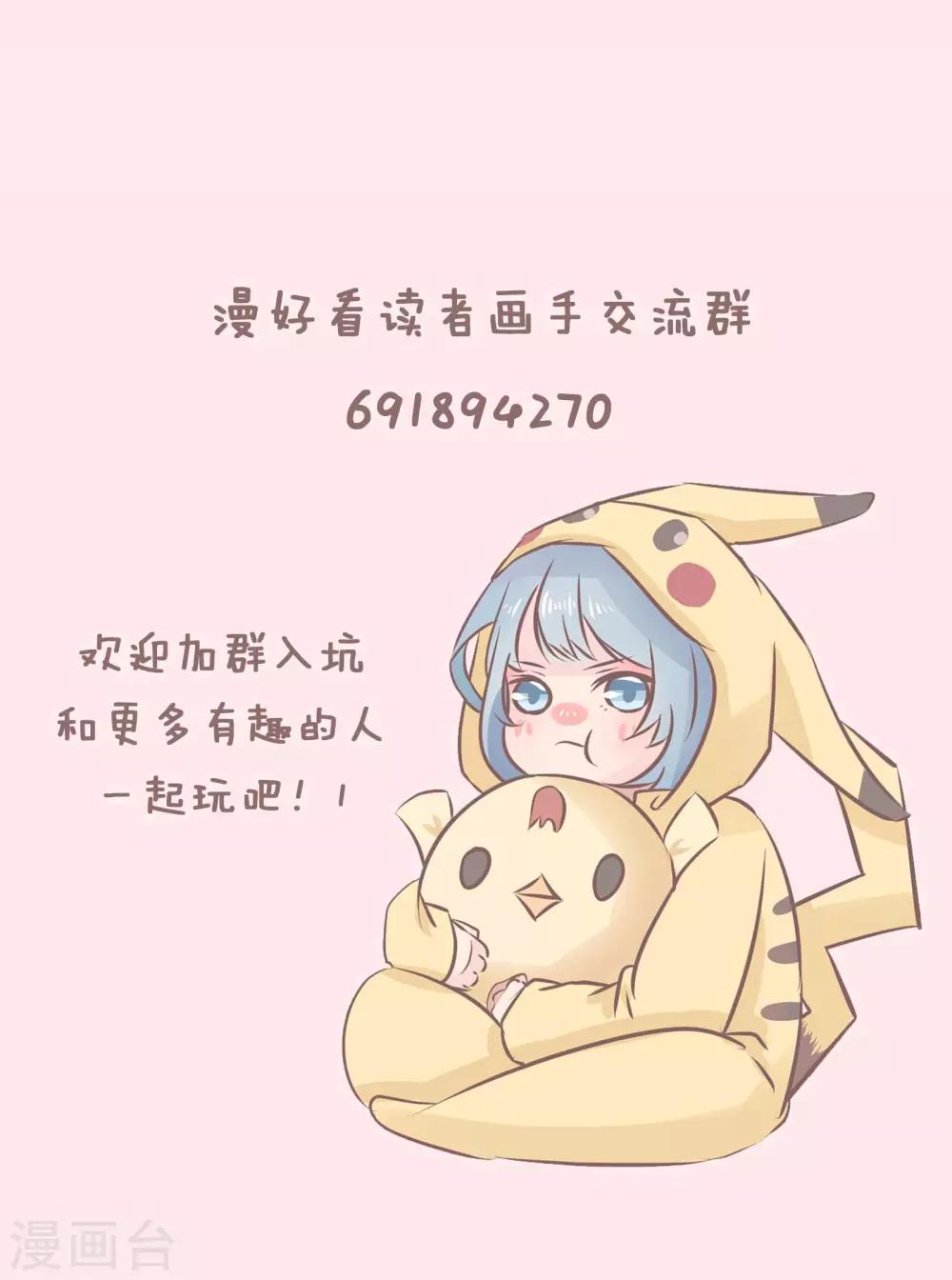 人设预告-第43话