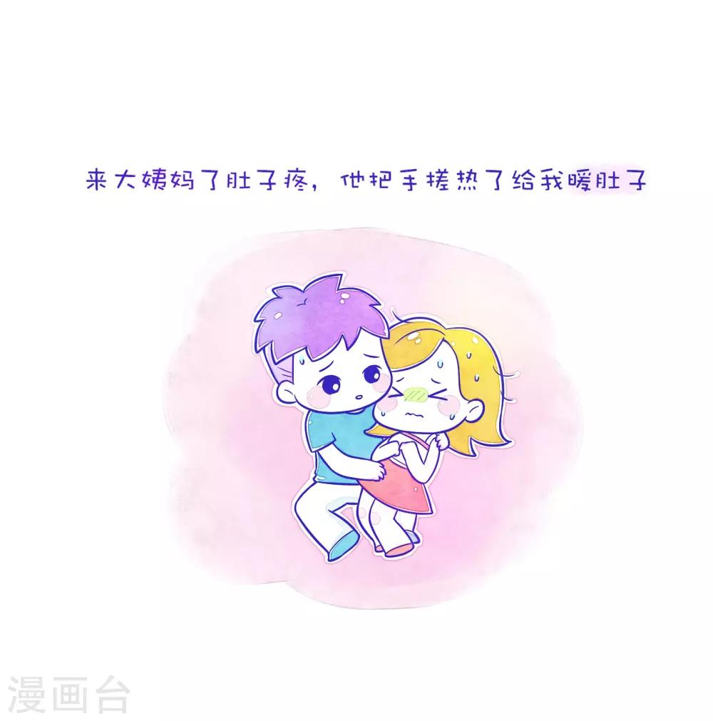 第50话 方方和圆圆2-第51话