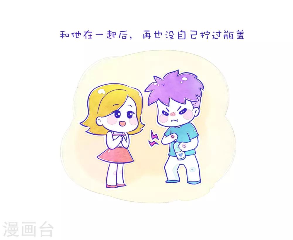 第50话 方方和圆圆2-第51话