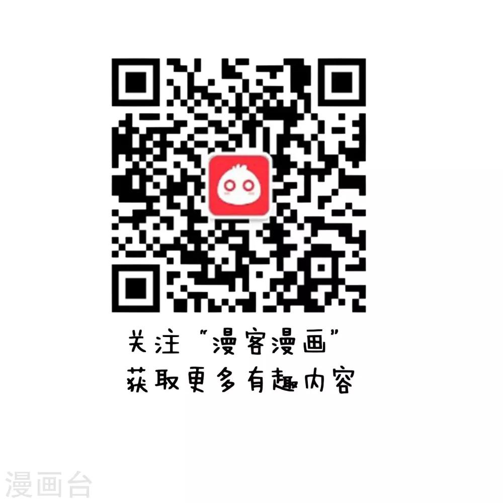 第54话 总有一个坑死你的猪队友让你心力交瘁-第55话