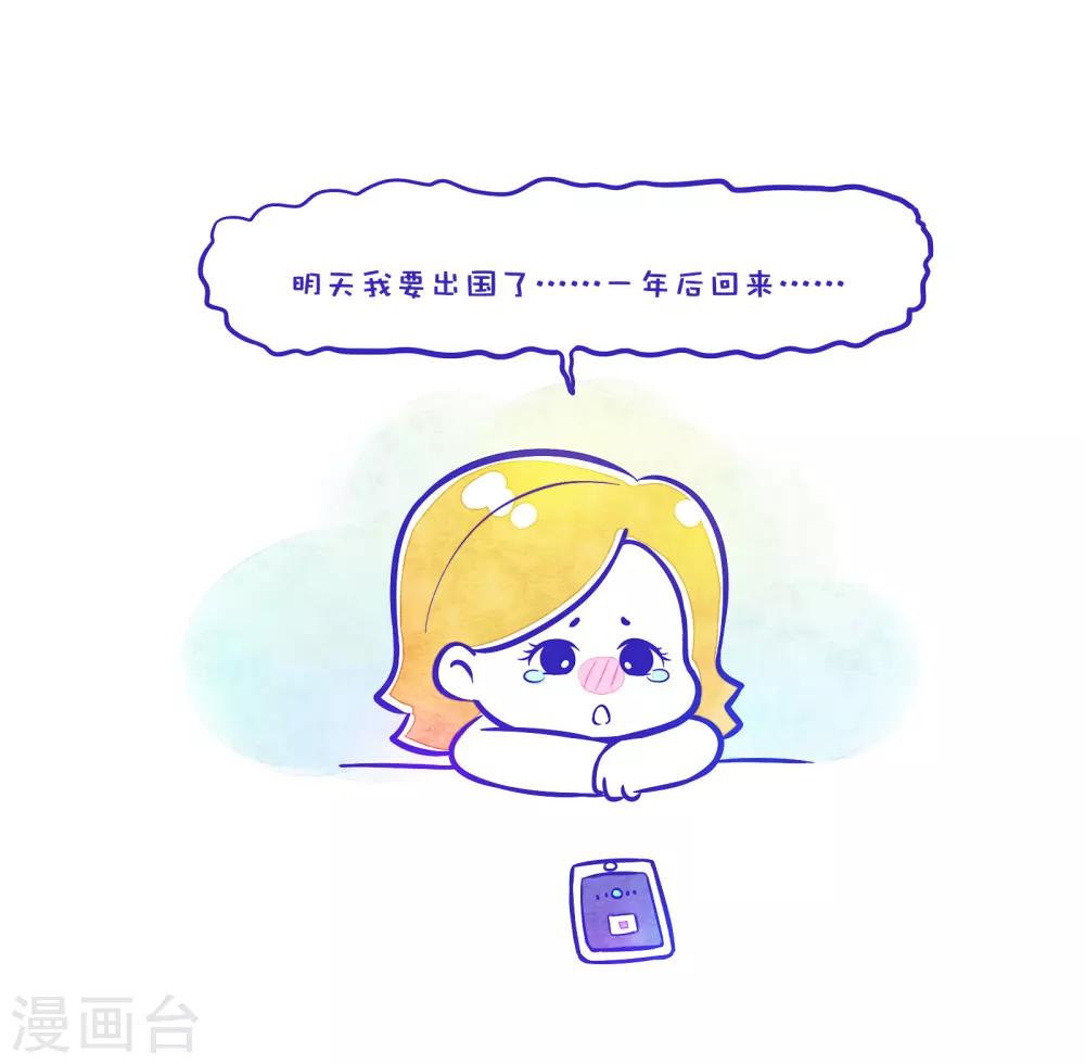 第56话 方方和圆圆3-第57话