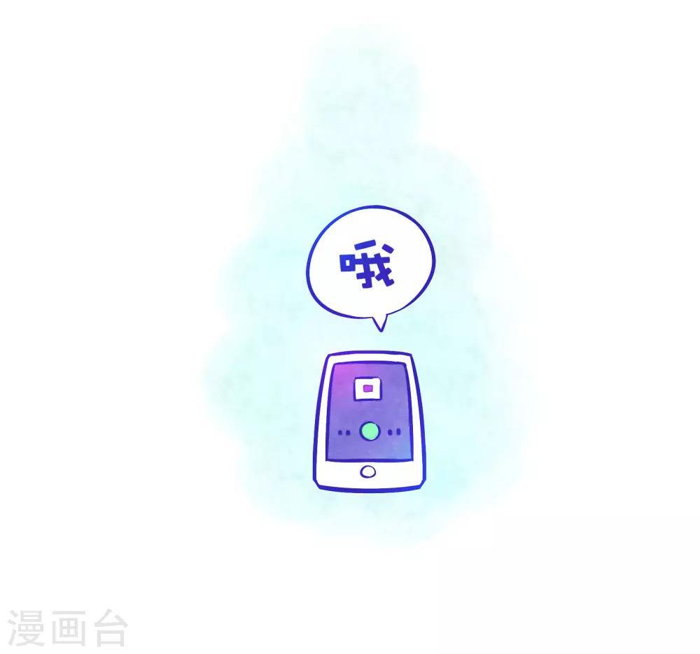 第56话 方方和圆圆3-第57话