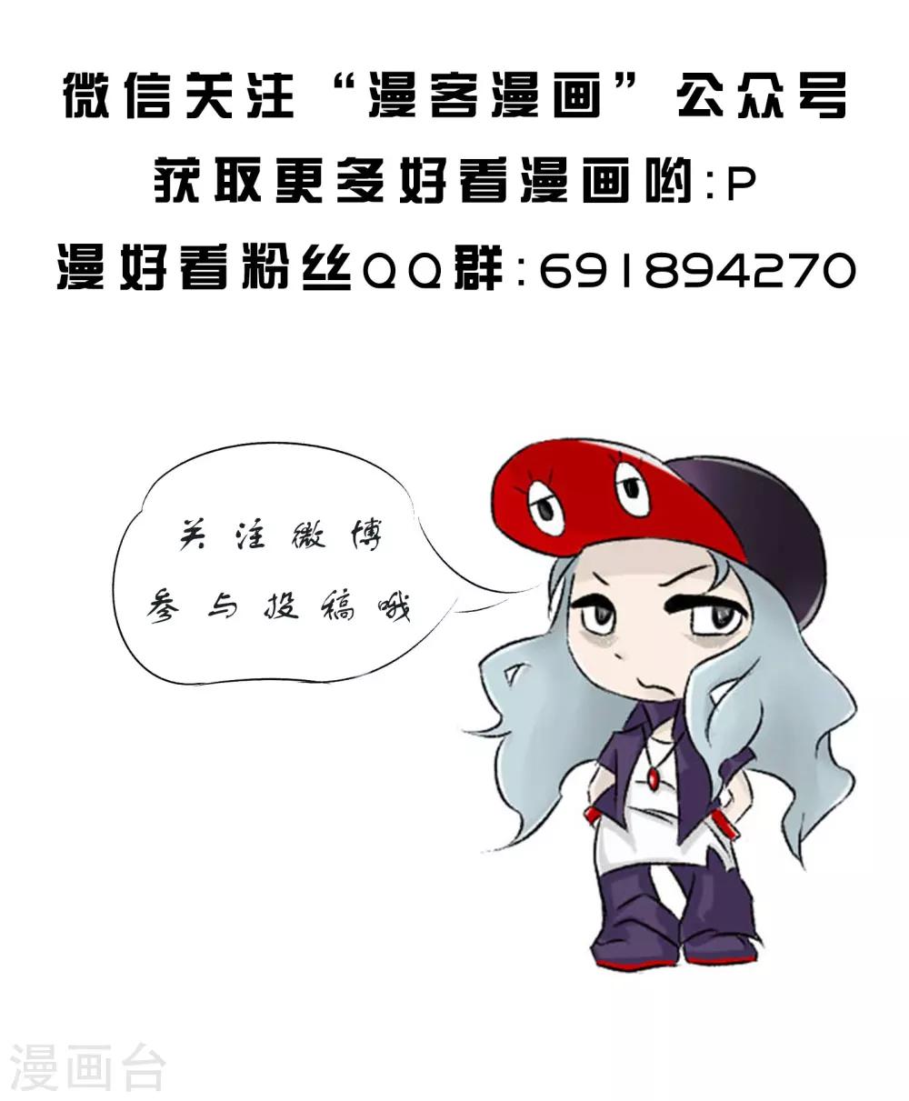 第58话 精分少女6-第59话