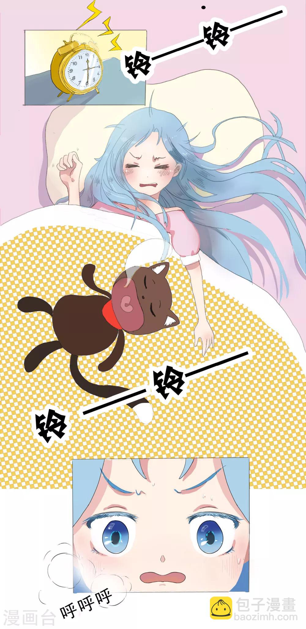 第58话 精分少女6-第59话