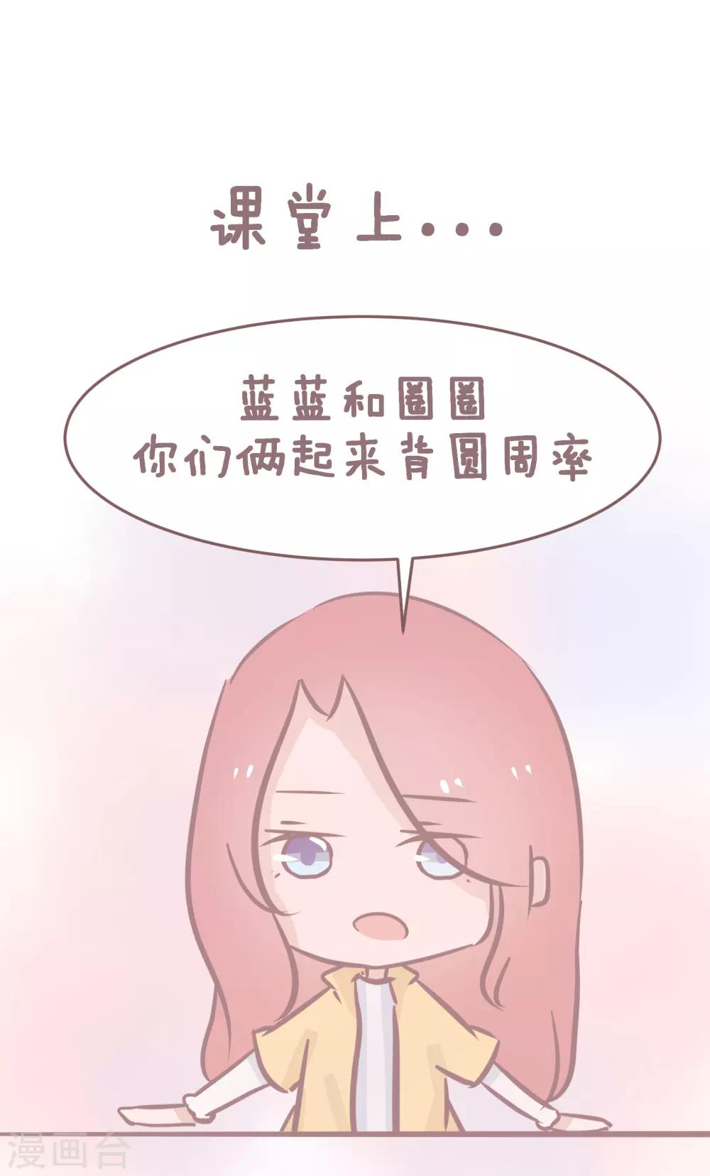 第60话 小说有哪些令人叫绝的智障桥段-第61话