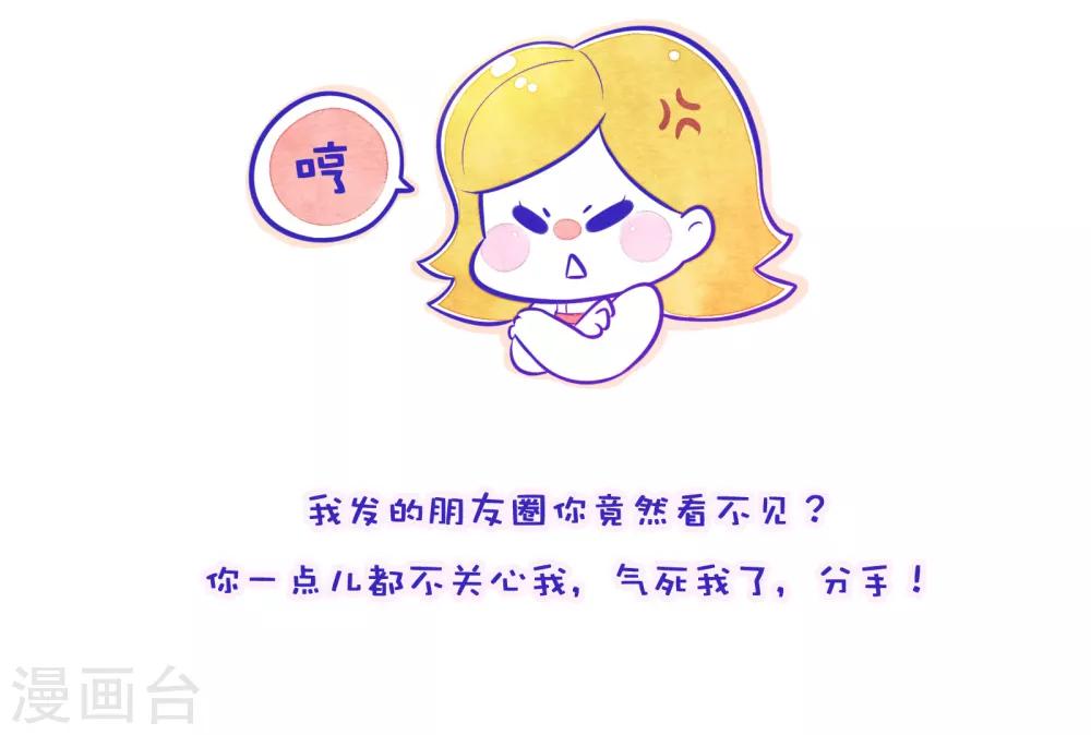 第62话 方方和圆圆4-第63话