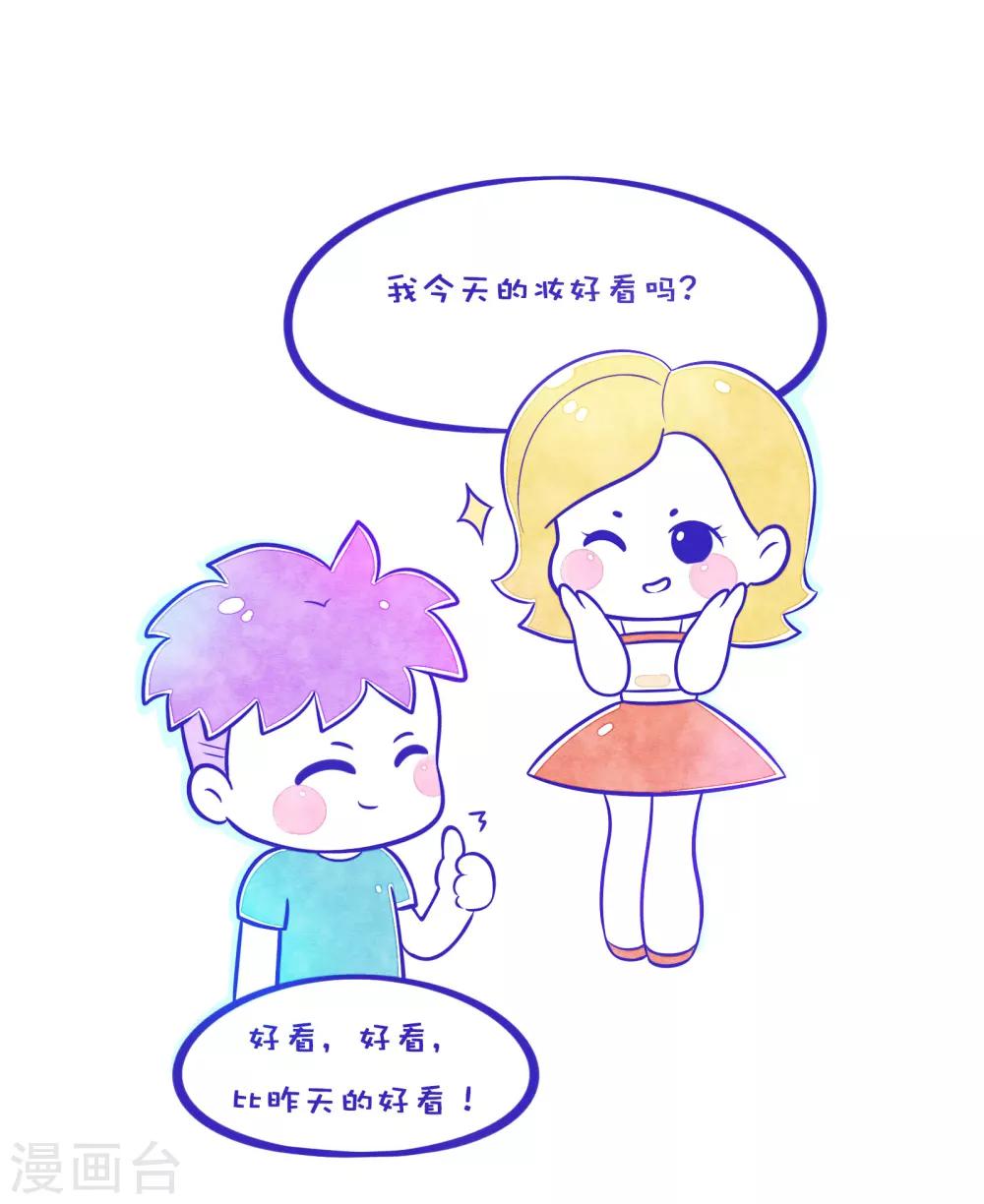 第62话 方方和圆圆4-第63话