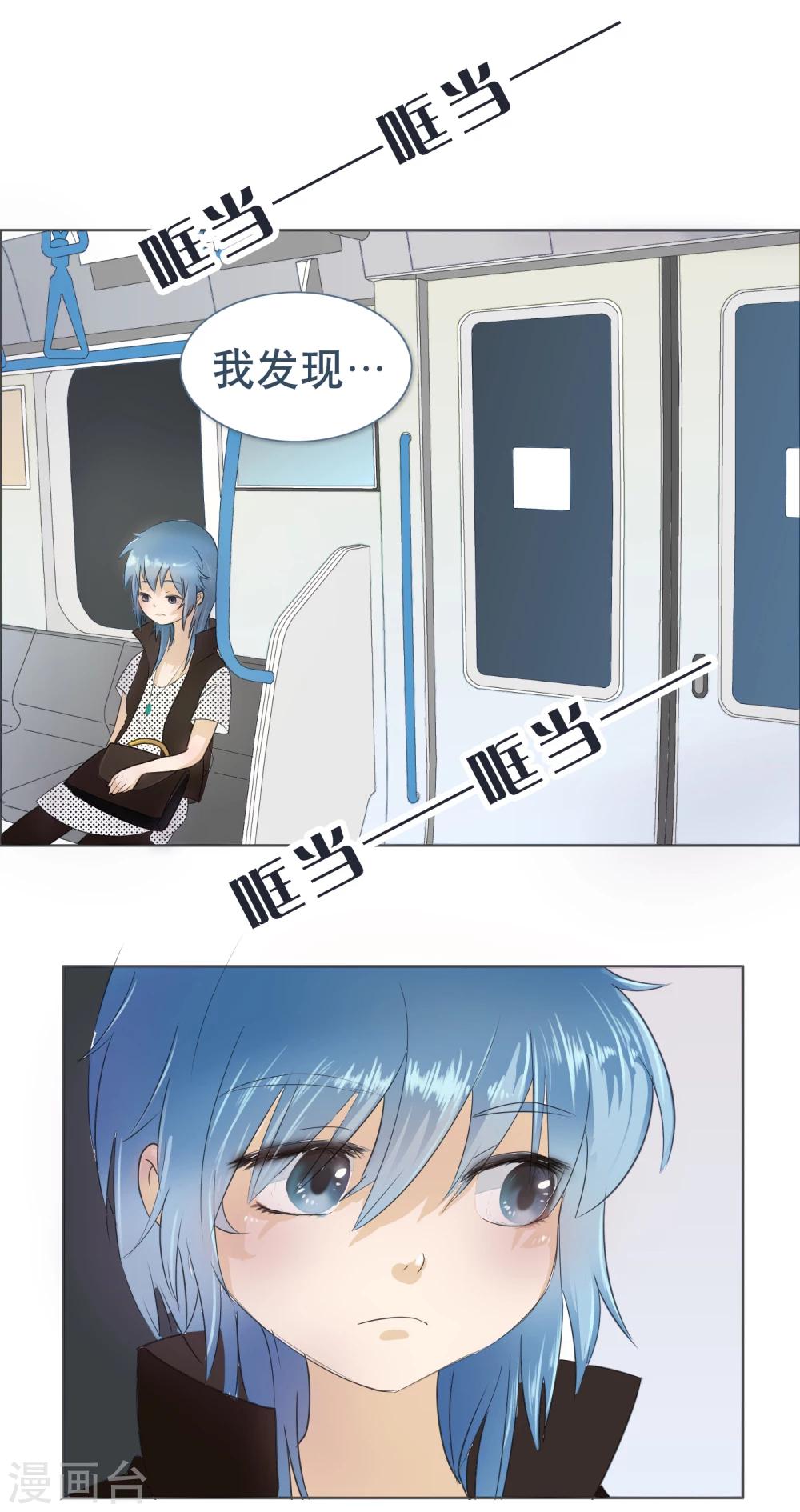 第68话 精分少女9-第69话
