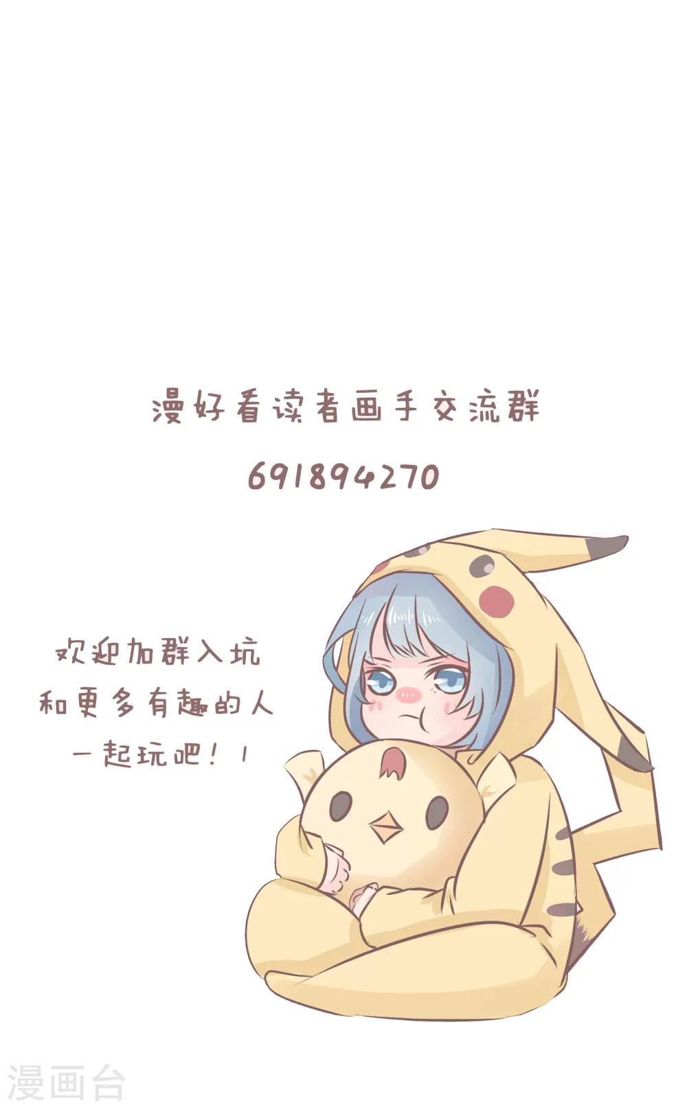 第70话 老板来瓶泸州老窖香水-第71话