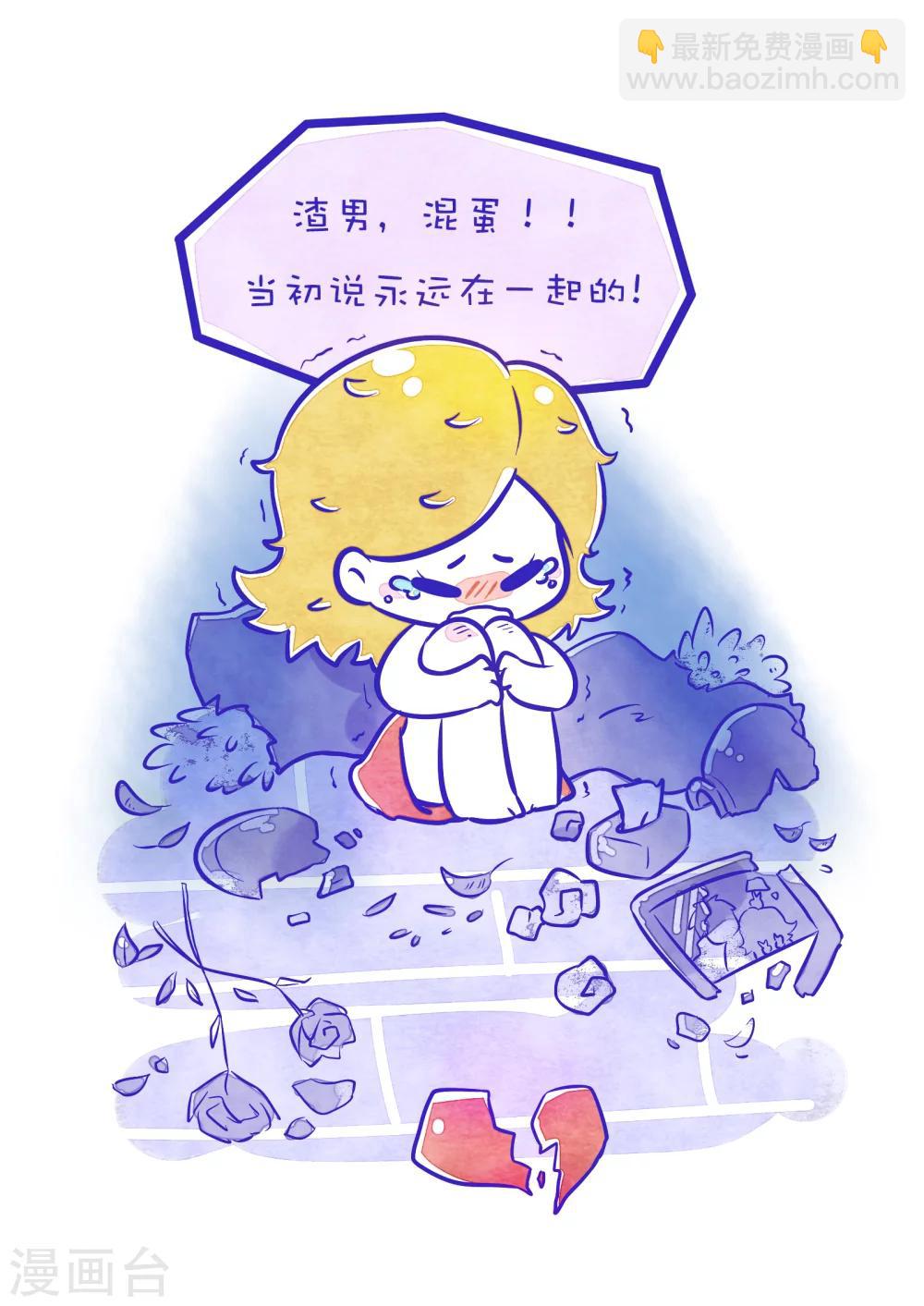 第72话 求生欲-第73话