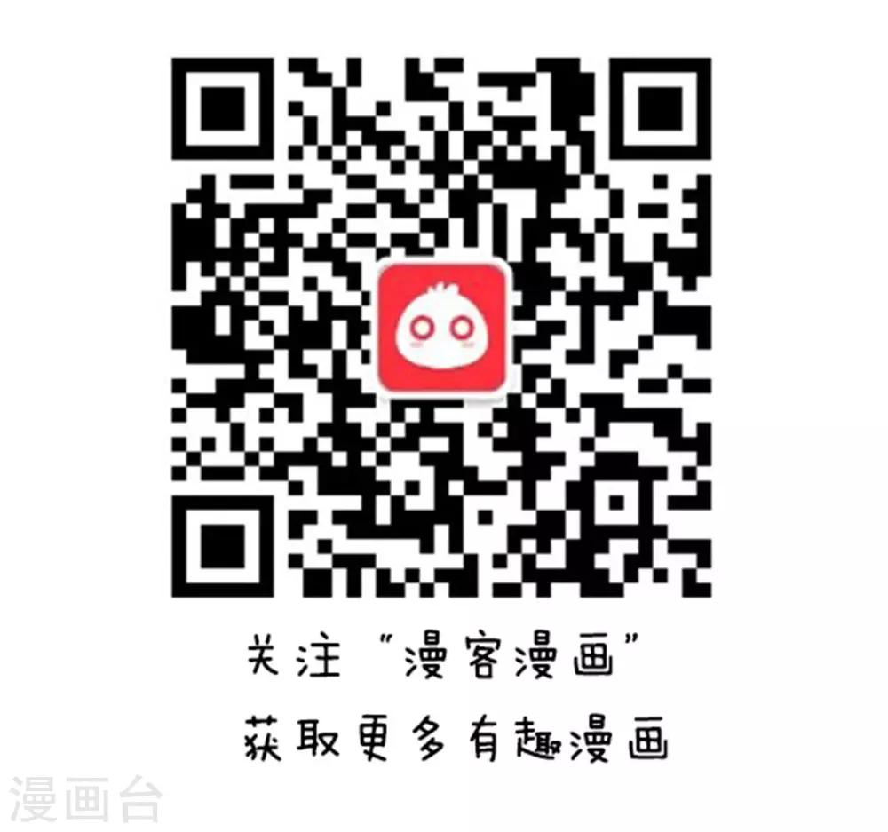 第78话 方方和圆圆7-第79话