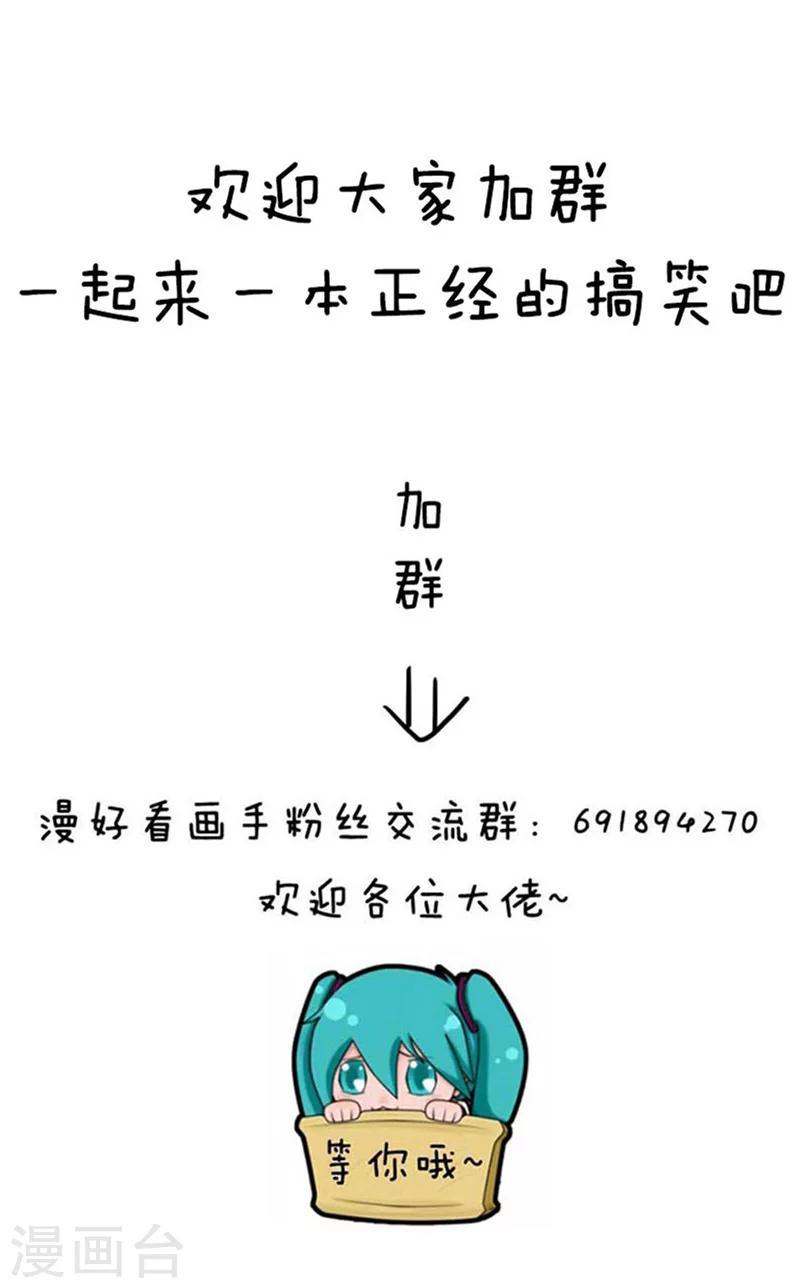 第88话 那些看起来很废，却出乎意料的超能力-第89话