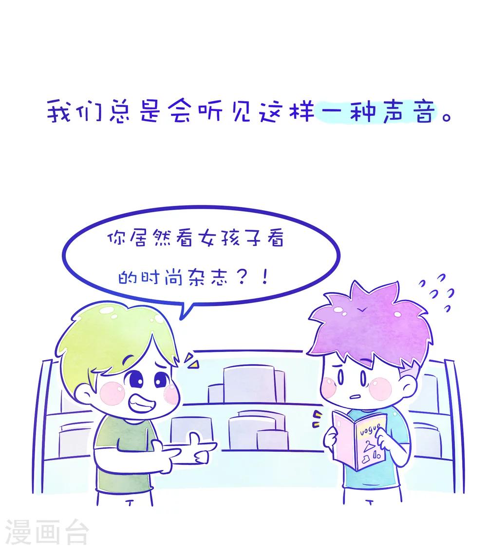 第90话 方方和圆圆9-第91话