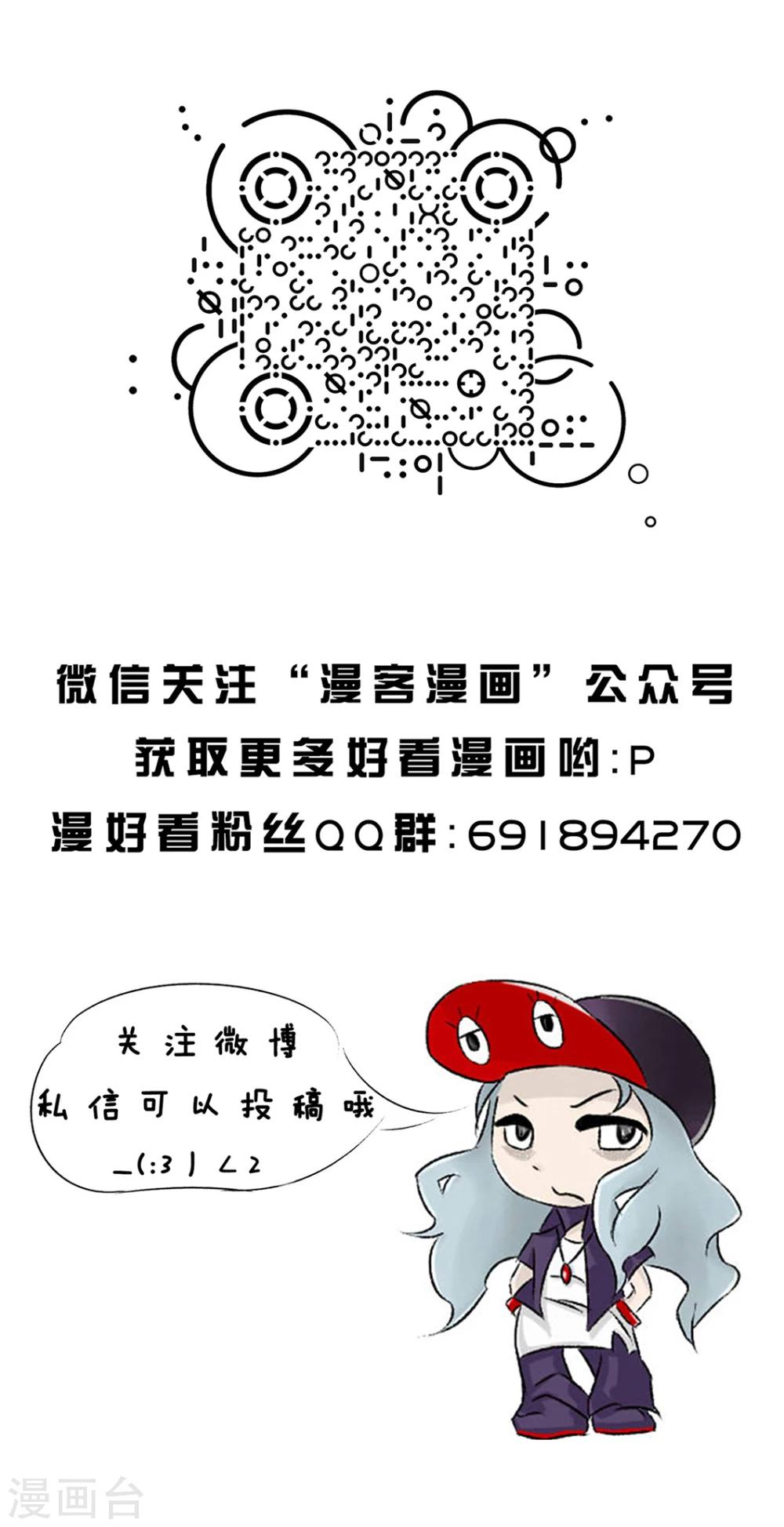 第92话 精分少女17-第93话