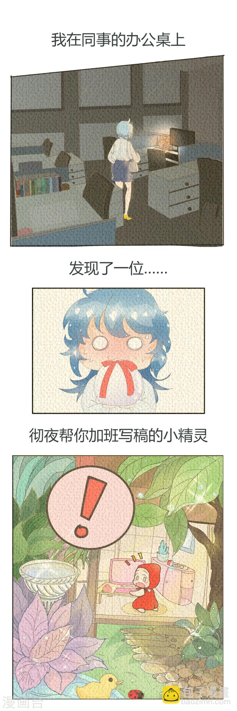 第92话 精分少女17-第93话