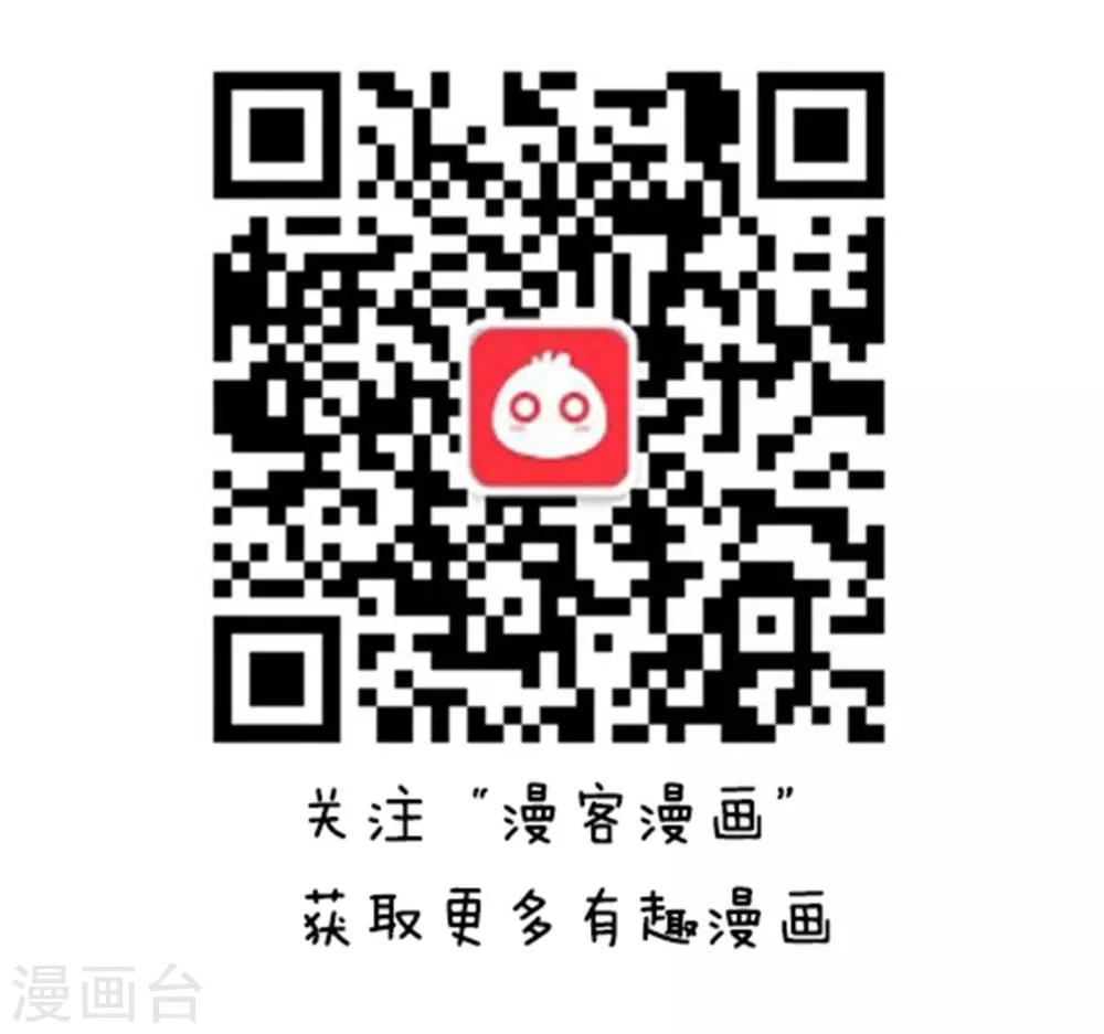第96话 方方和圆圆10-第97话