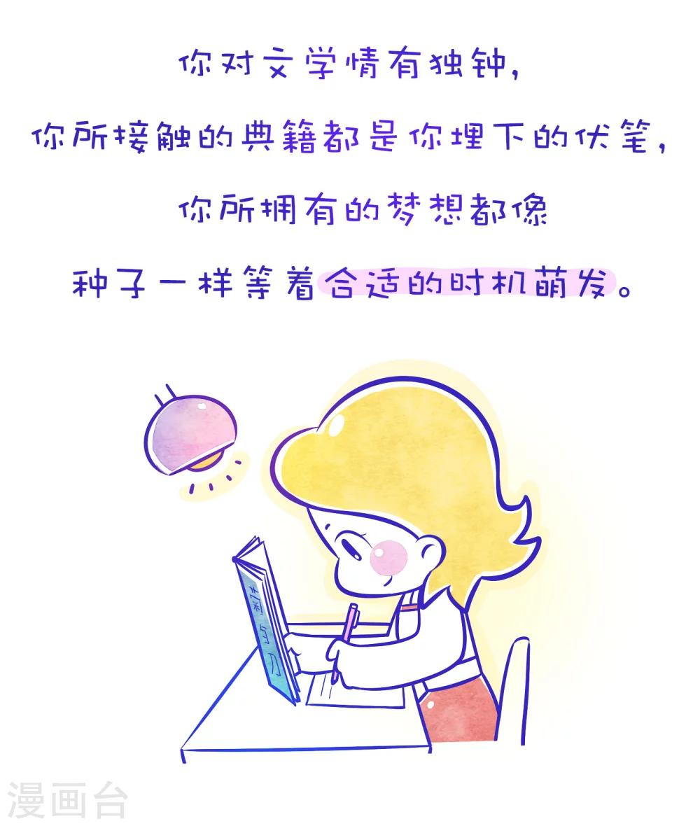第96话 方方和圆圆10-第97话