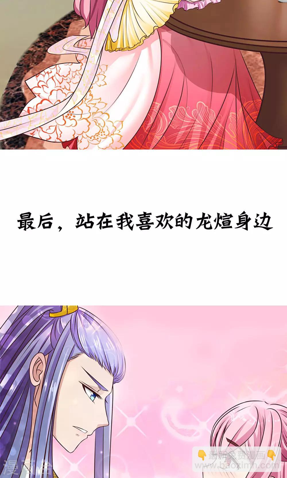 预告-第1话