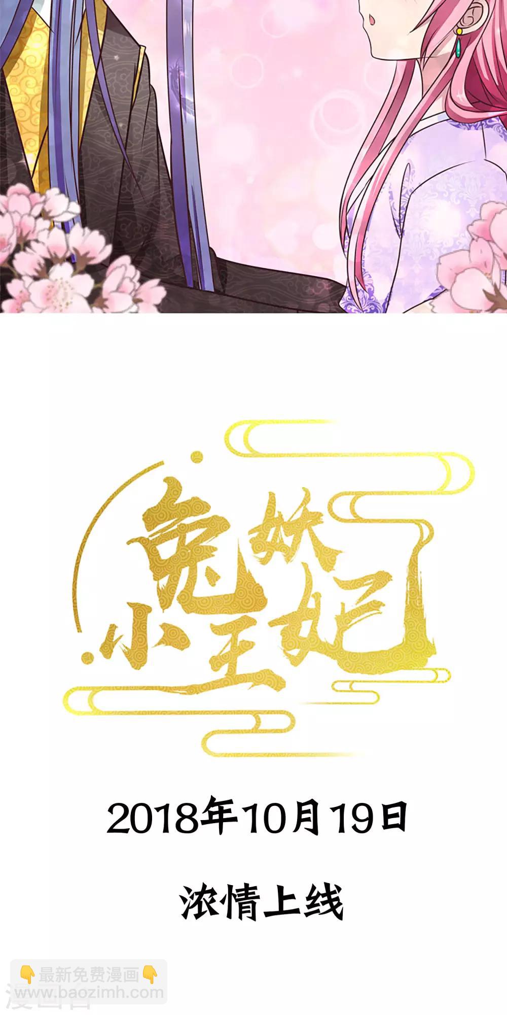 预告-第1话